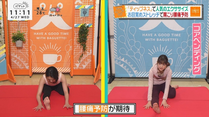 佐藤梨那おっぱい3 佐藤梨那おっぱい3