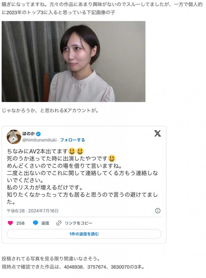 fc2AV身バレ0 fc2AV身バレ0