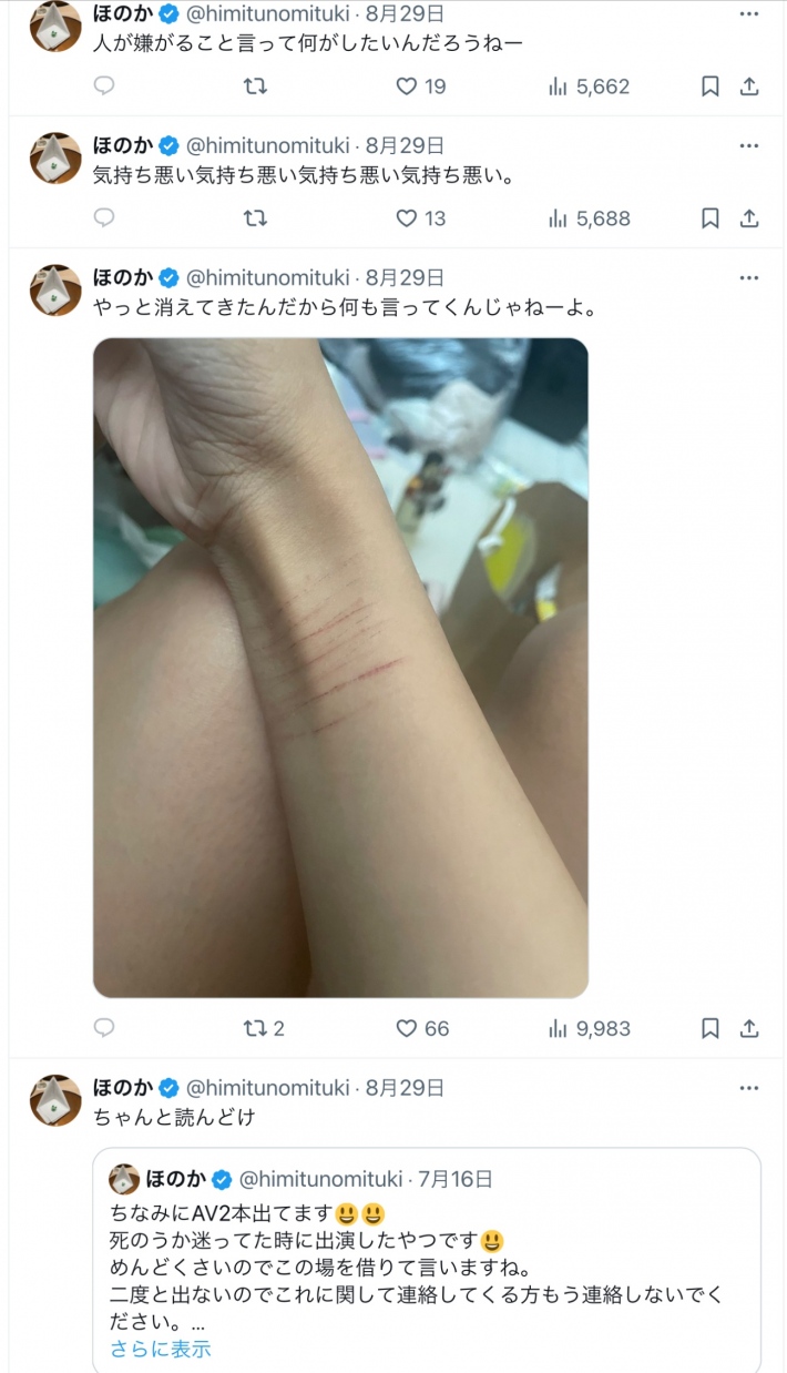 fc2AV身バレ2 fc2AV身バレ2