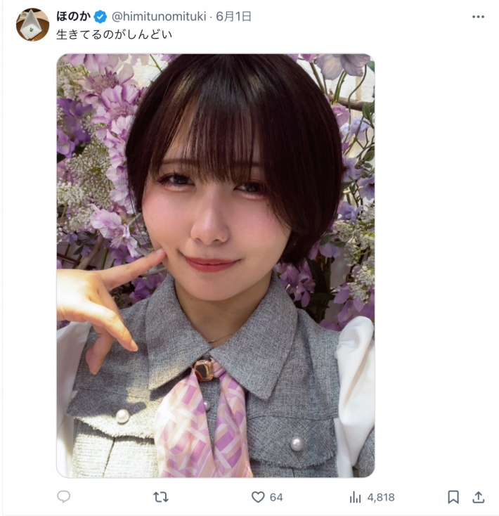 fc2AV身バレ3 fc2AV身バレ3