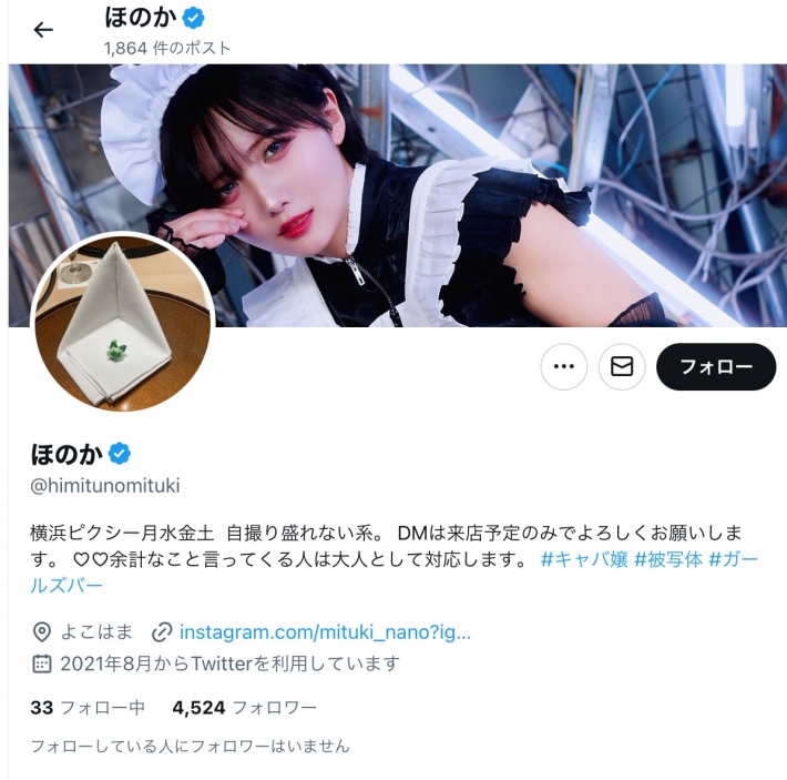 fc2AV身バレ5 fc2AV身バレ5