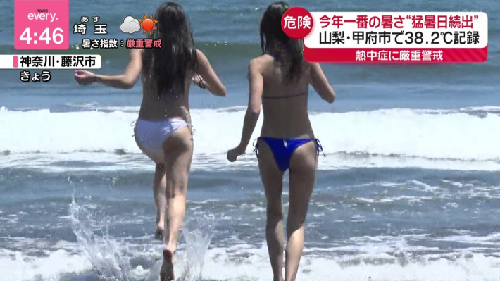 ビキニevery 0 ビキニevery 0