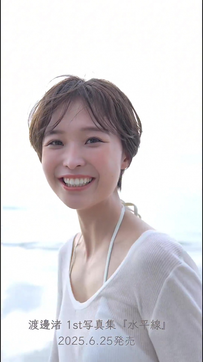渡邊渚デカ乳水着4 渡邊渚デカ乳水着4