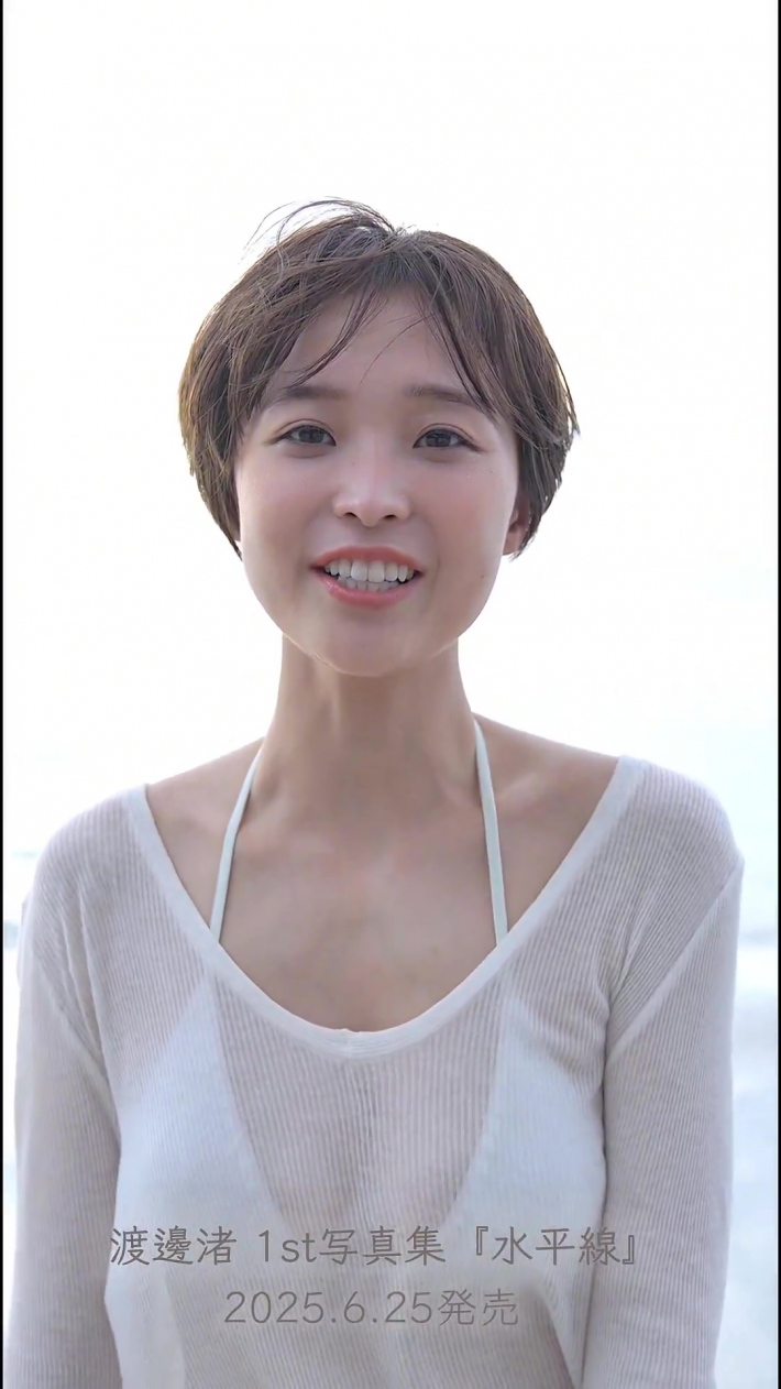 渡邊渚デカ乳水着5 渡邊渚デカ乳水着5
