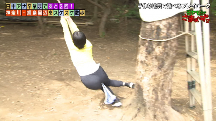 田中瞳お尻2 田中瞳お尻2