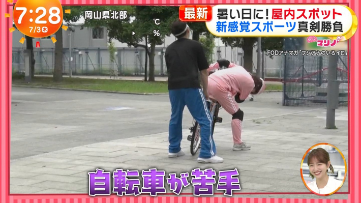 藤本万梨乃4 藤本万梨乃4