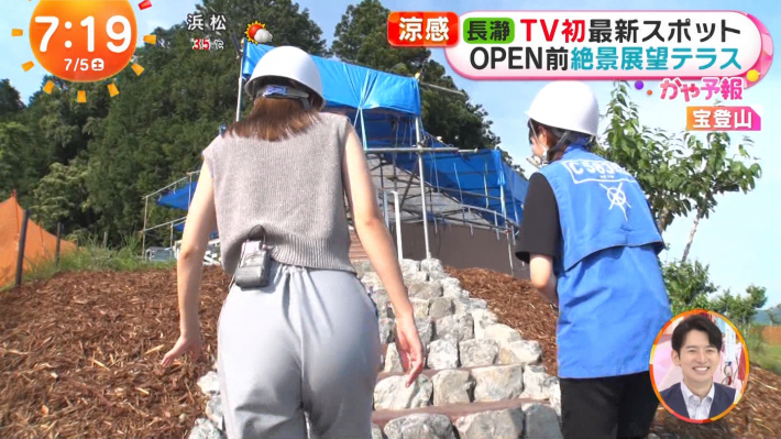 阿部華也子お尻4 阿部華也子お尻4