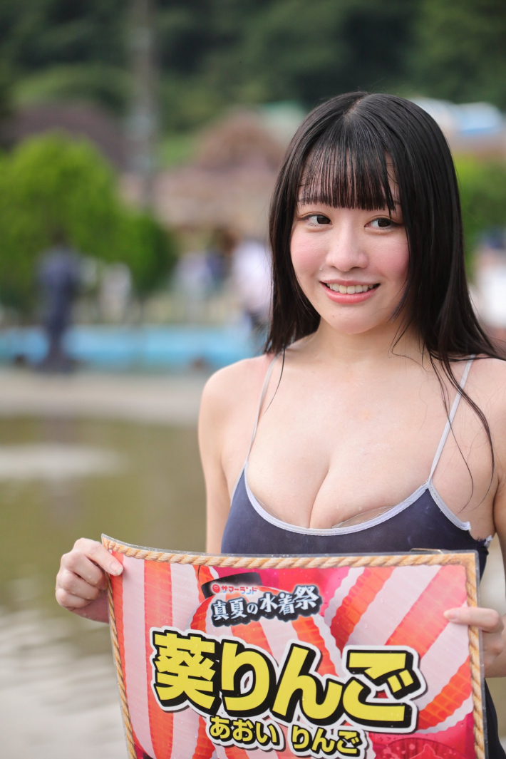 葵りんご3 葵りんご3