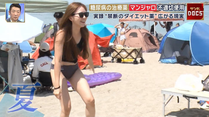 Mr.サンデーおっぱい3 Mr.サンデーおっぱい3