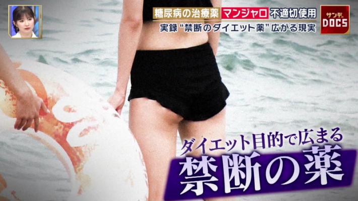 Mr.サンデーおっぱい10 Mr.サンデーおっぱい10