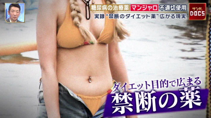 Mr.サンデーおっぱい9 Mr.サンデーおっぱい9