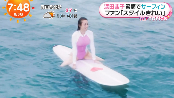 深田恭子ハイレグ0 深田恭子ハイレグ0