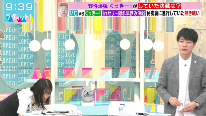 TBS田村真子アナ谷間おっぱい9 TBS田村真子アナ谷間おっぱい9