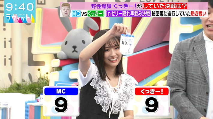 TBS田村真子アナ谷間おっぱい13 TBS田村真子アナ谷間おっぱい13