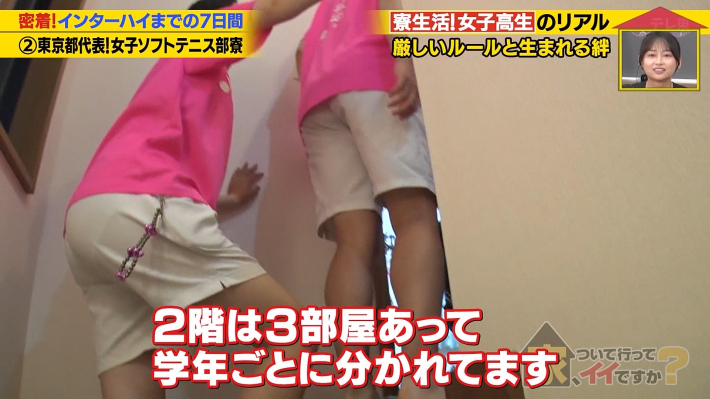 家ついて行っていいですか?JK透けパンツ3 家ついて行っていいですか?JK透けパンツ3