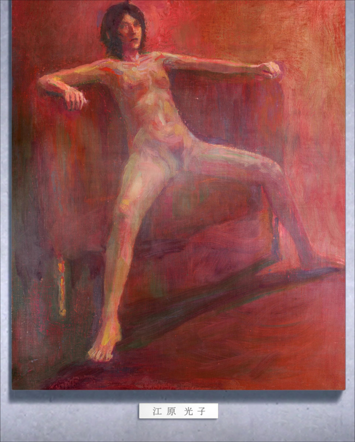 藤本タツキ乳首マン毛7 藤本タツキ乳首マン毛7