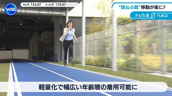 WBS 嶺百花おっぱい2 WBS 嶺百花おっぱい2