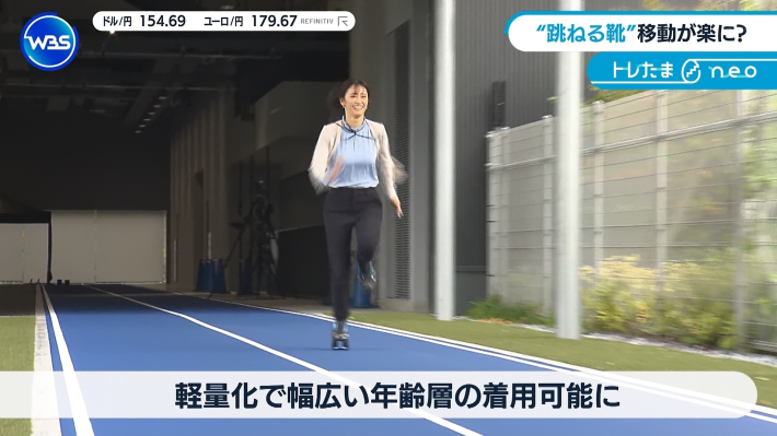 WBS 嶺百花おっぱい3 WBS 嶺百花おっぱい3