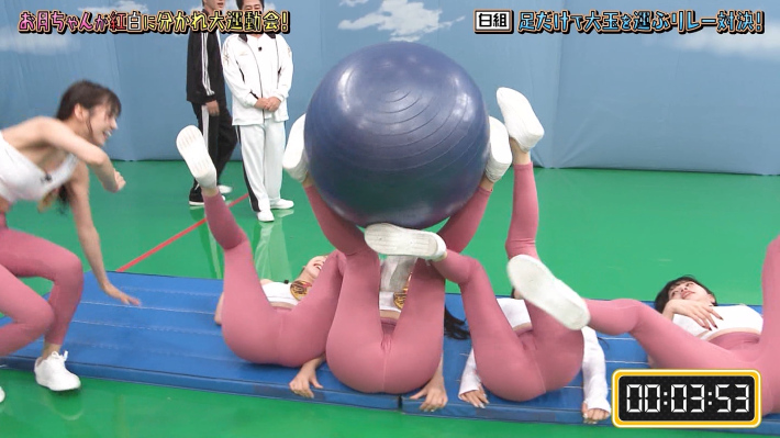 月ともぐら 3 月ともぐら 3