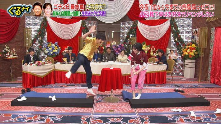 ぐるナイゴチ小芝風花0 ぐるナイゴチ小芝風花0