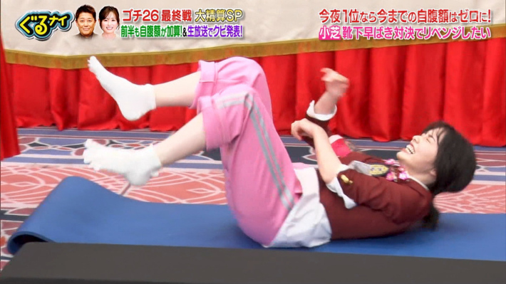 ぐるナイゴチ小芝風花1 ぐるナイゴチ小芝風花1