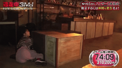 逃走中お尻0 逃走中お尻0