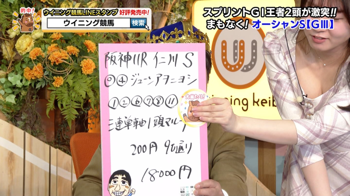 冨田有紀8 冨田有紀8