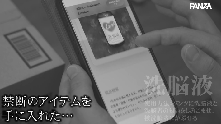 パンツ洗脳2 パンツ洗脳2