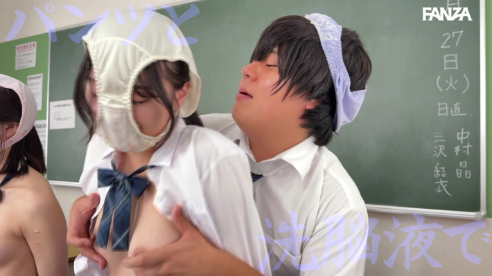 パンツ洗脳8 パンツ洗脳8