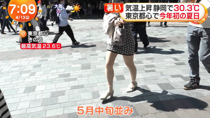 めざましボディコン0 めざましボディコン0