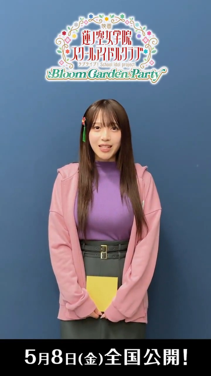 花宮初奈おっぱい4 花宮初奈おっぱい4