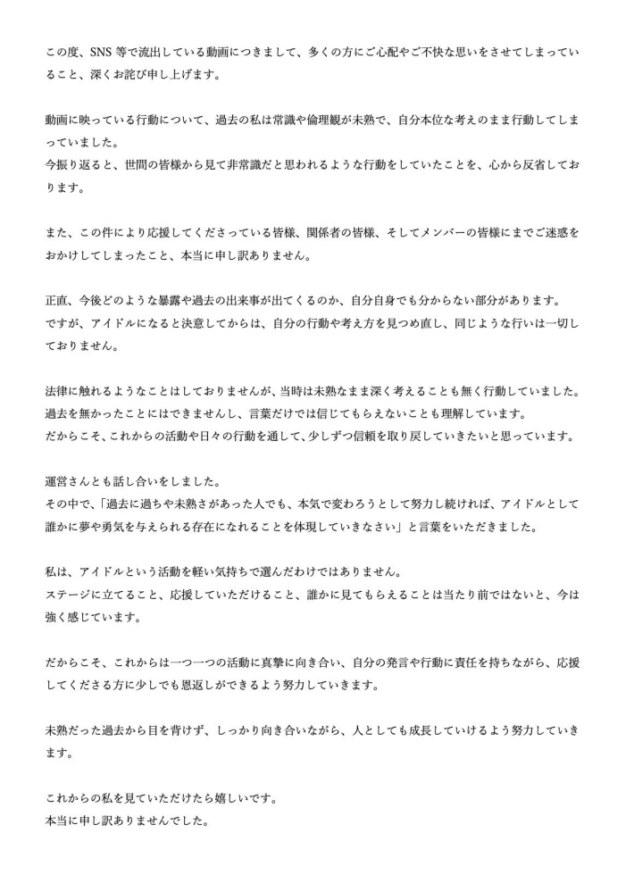 森なづなリーク流出5 森なづなリーク流出5