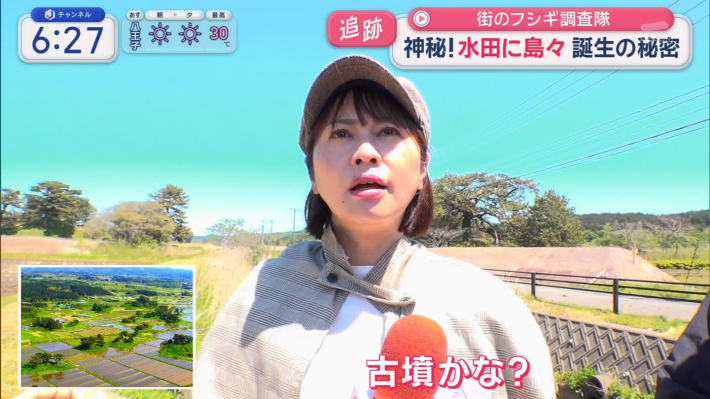 久保田直子6 久保田直子6