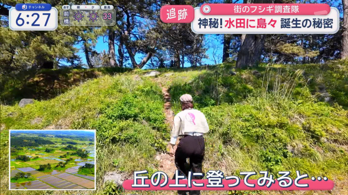 久保田直子7 久保田直子7