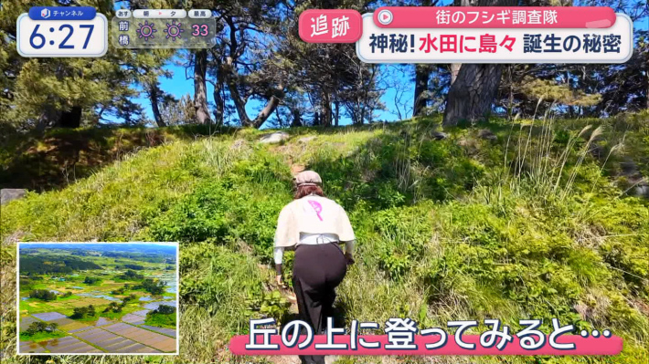 久保田直子8 久保田直子8