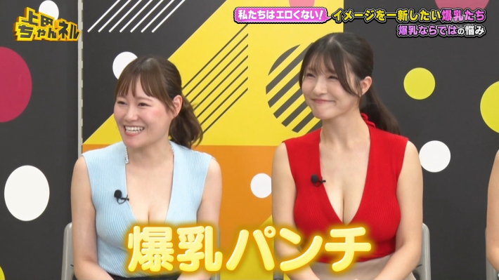 上田チャンネル2 上田チャンネル2