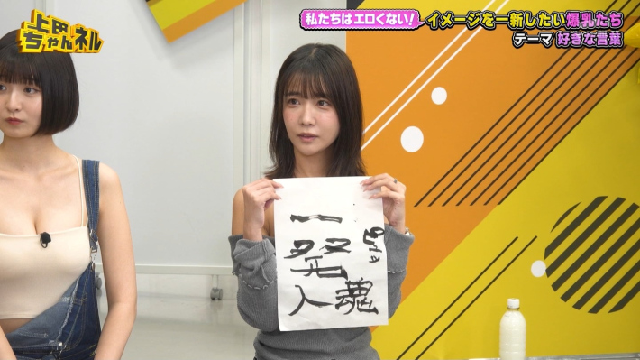 上田チャンネル31 上田チャンネル31