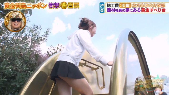 大盛真歩2 大盛真歩2