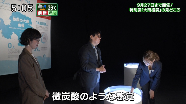 宮本夢羅1 宮本夢羅1