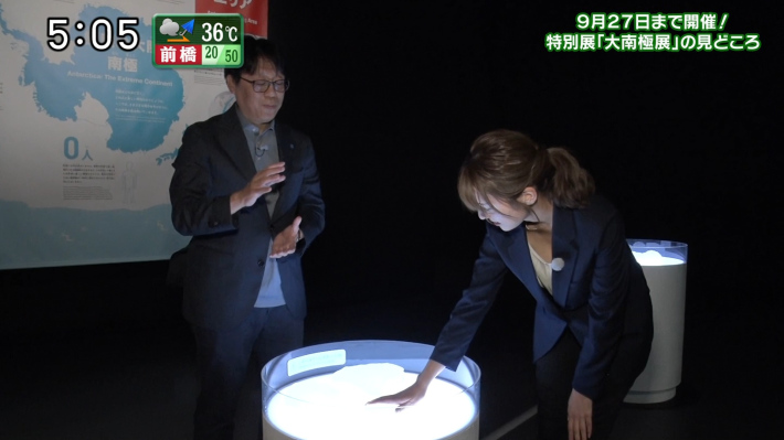 宮本夢羅3 宮本夢羅3