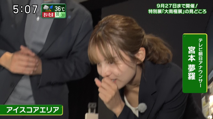 宮本夢羅4 宮本夢羅4