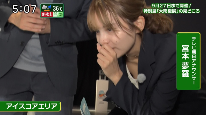 宮本夢羅5 宮本夢羅5