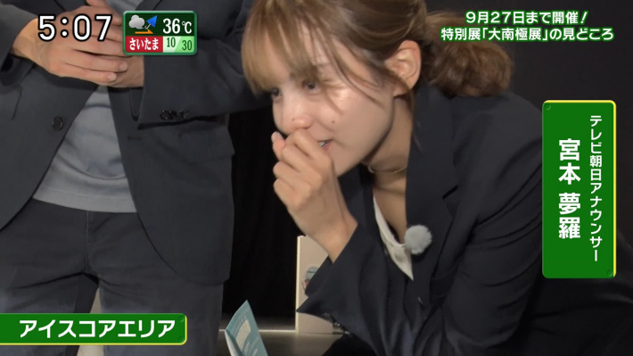 宮本夢羅6 宮本夢羅6