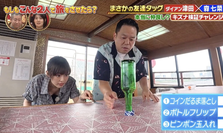 森七菜胸チラ2 森七菜胸チラ2