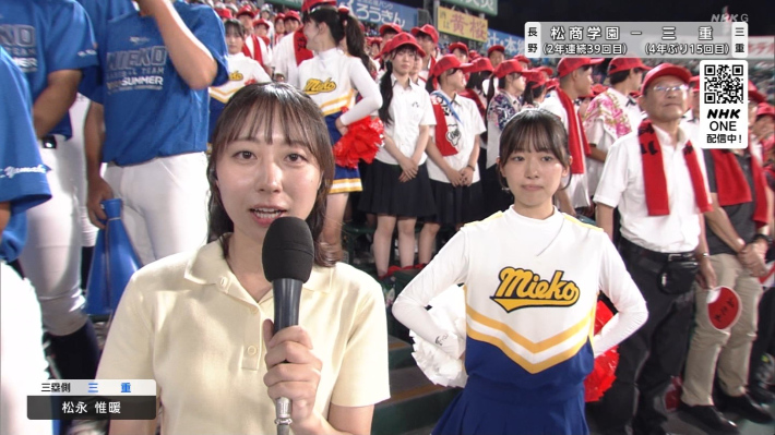 平田菜々チア2 平田菜々チア2