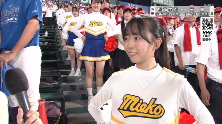 平田菜々チア4 平田菜々チア4