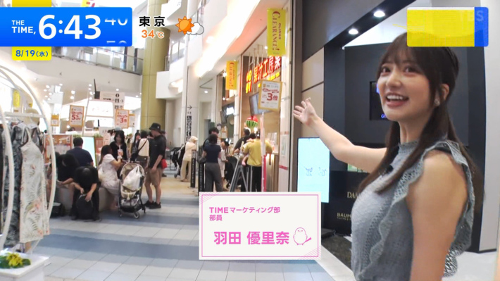 羽田優里奈おっぱい5 羽田優里奈おっぱい5