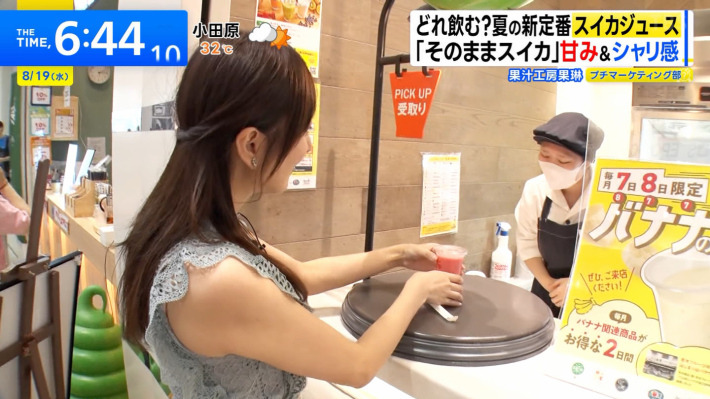 羽田優里奈おっぱい7 羽田優里奈おっぱい7