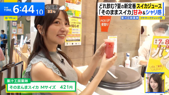 羽田優里奈おっぱい8 羽田優里奈おっぱい8