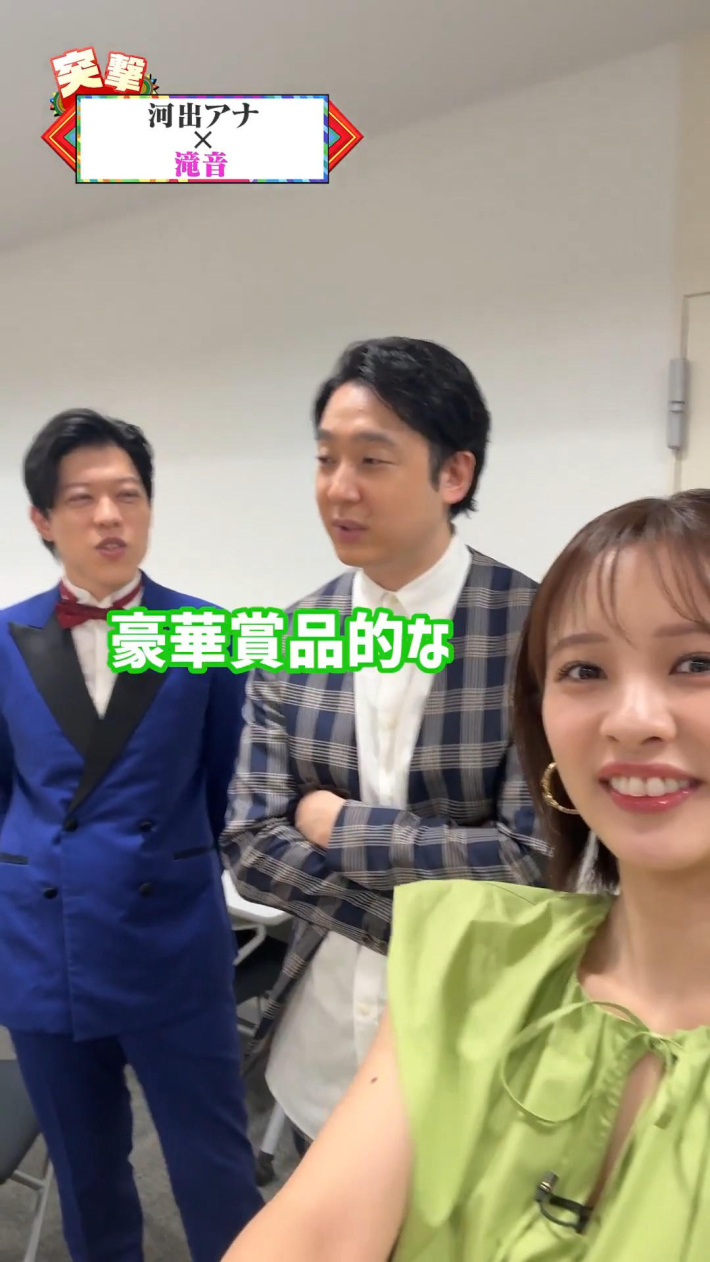 河出奈都美0 河出奈都美0